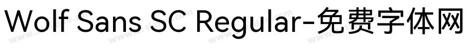 Wolf Sans SC Regular字体转换